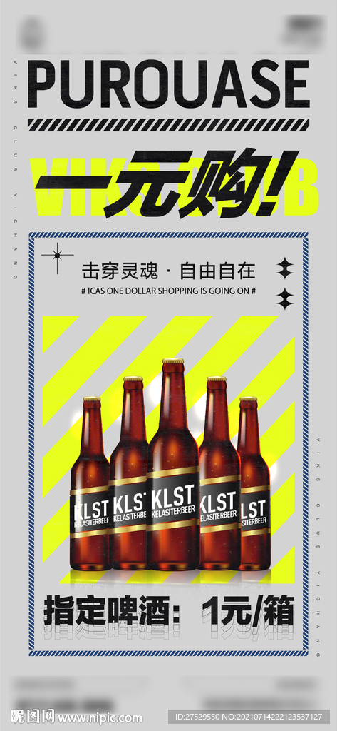 啤酒