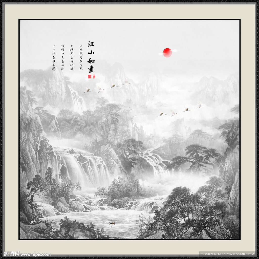 水墨山水 
