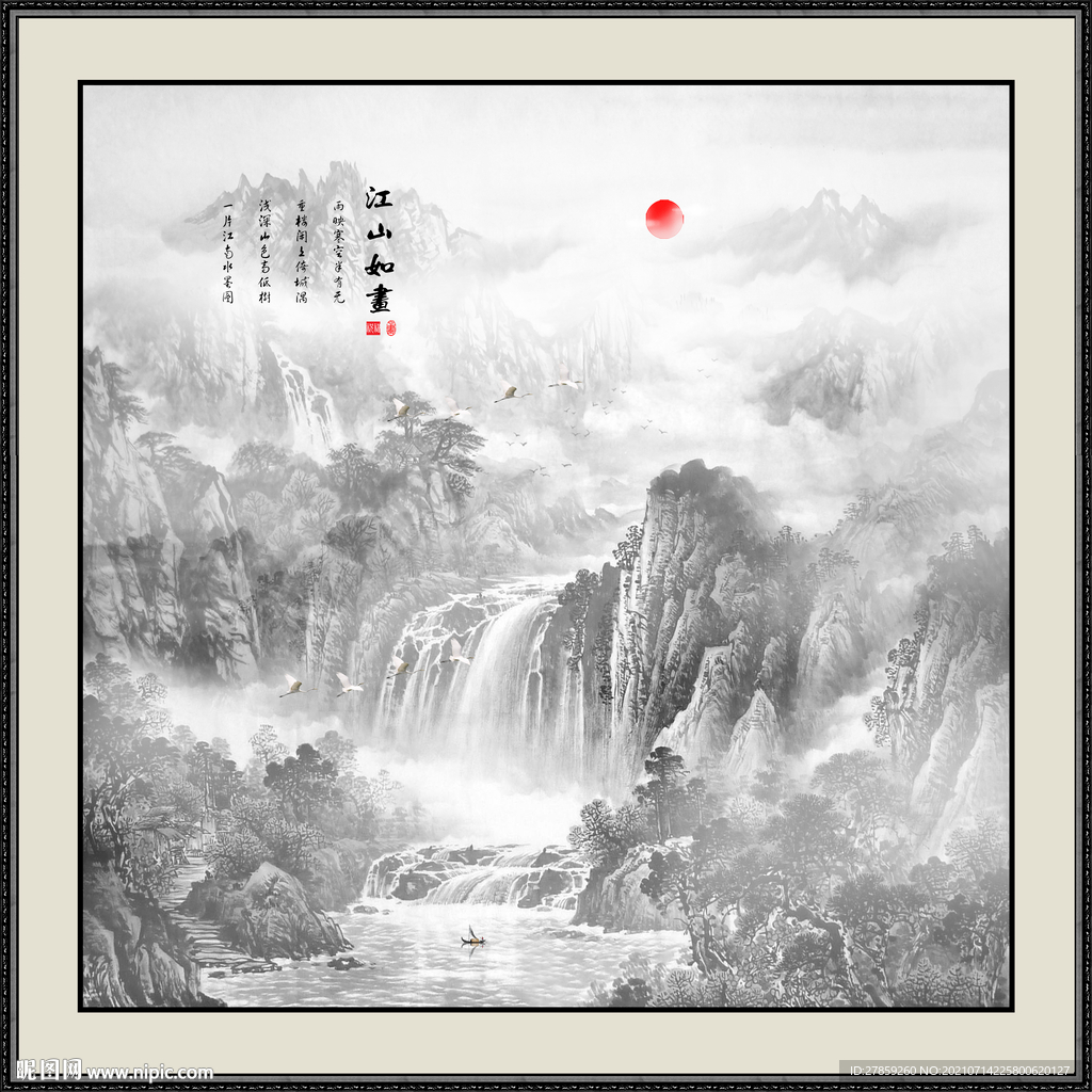 国画山水 