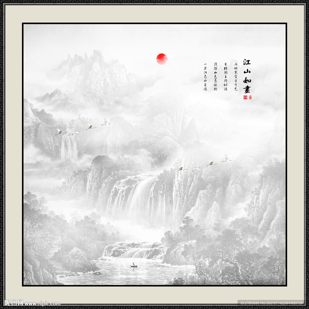 水墨画 