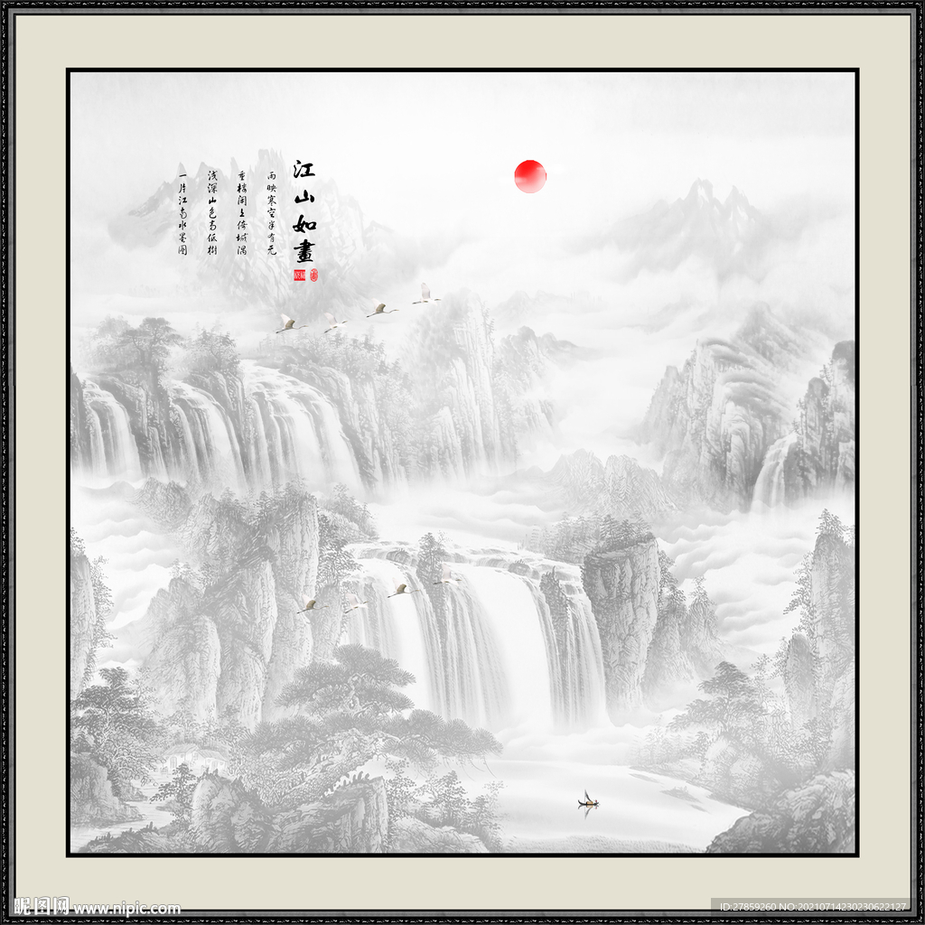 国画山水