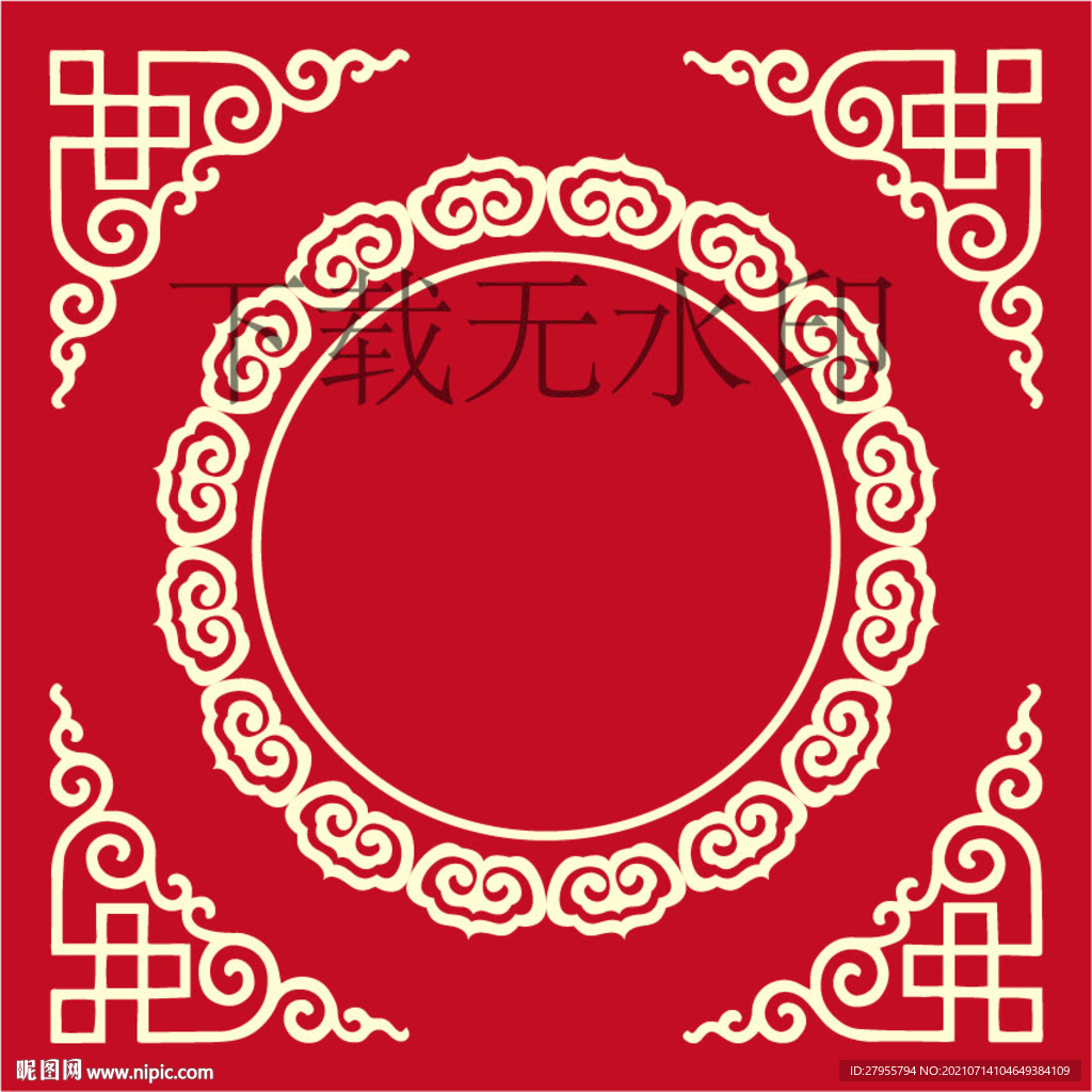 民族矢量文件红