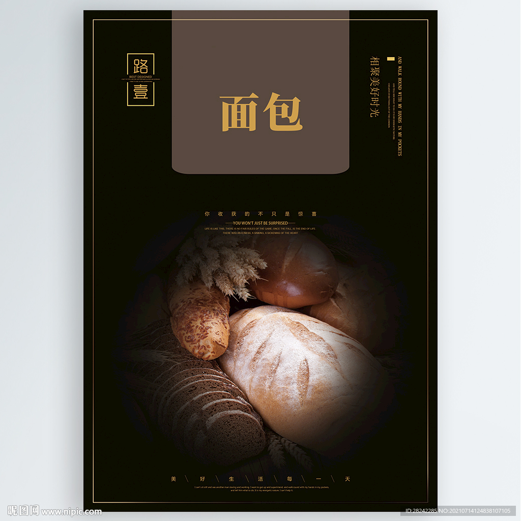 面包