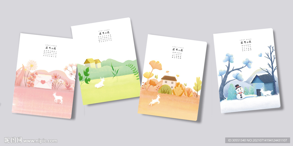 本子设计 插画封面