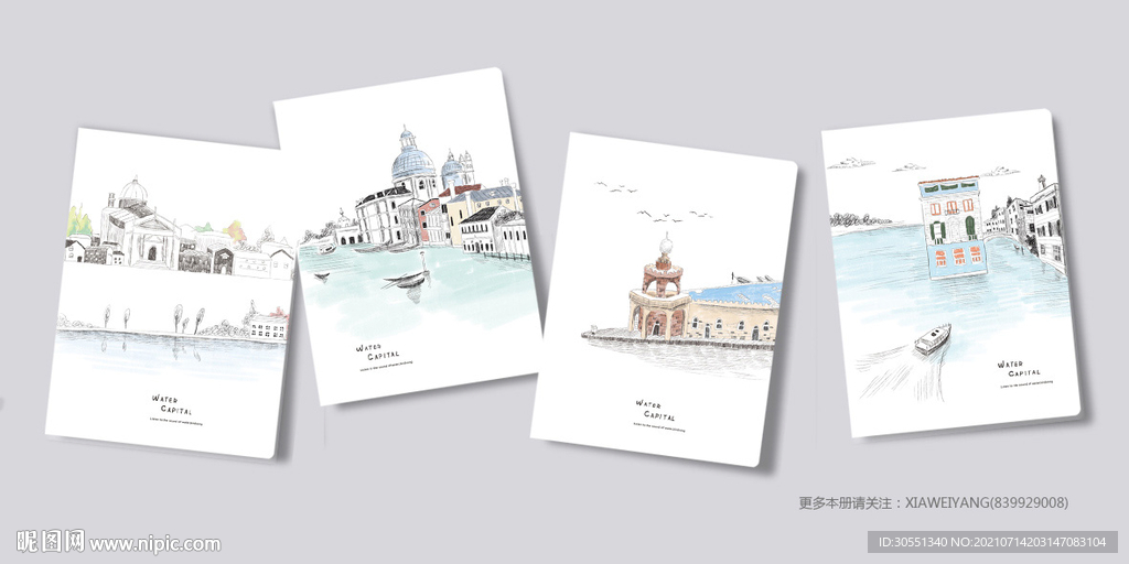 本子设计 插画封面