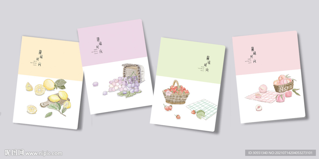 本子设计 插画封面