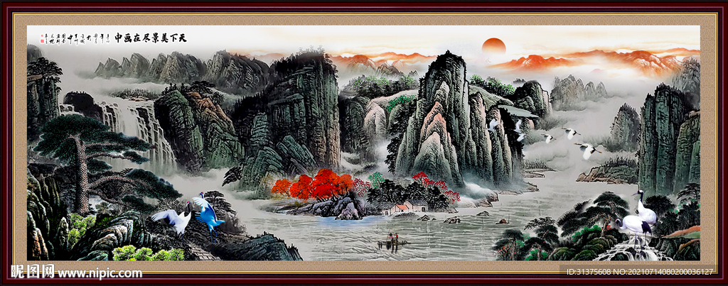 国画山水