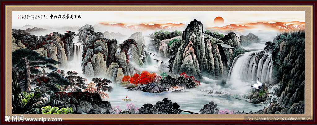 山水画
