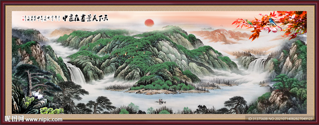 国画