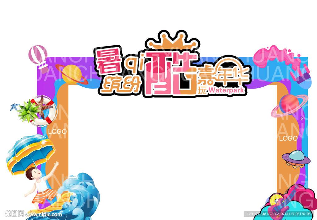 潮玩门头