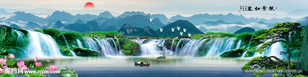 山水风景