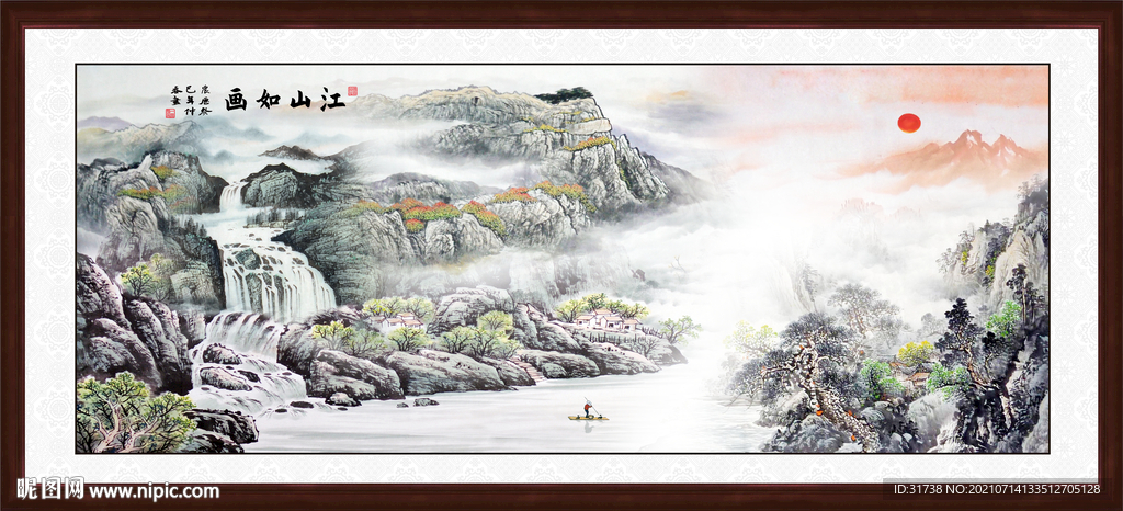 山水画