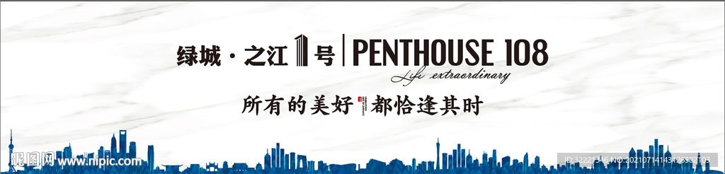 房地产广告