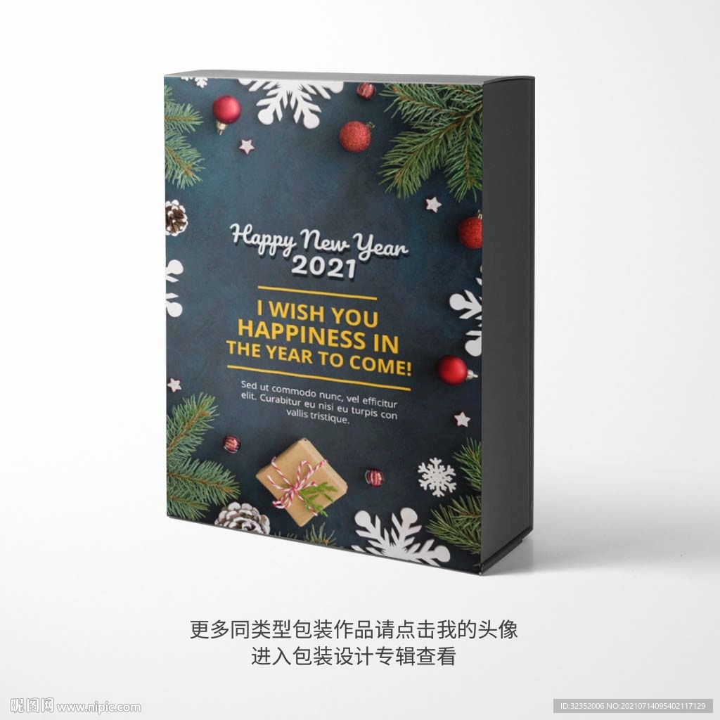 圣诞新年礼品盒平面图海报