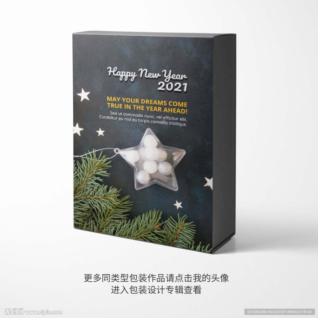 圣诞新年礼品盒平面图海报
