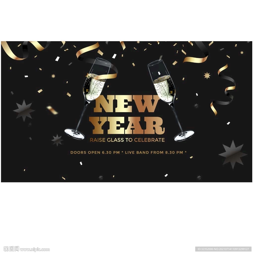 新年庆功香槟派对海报