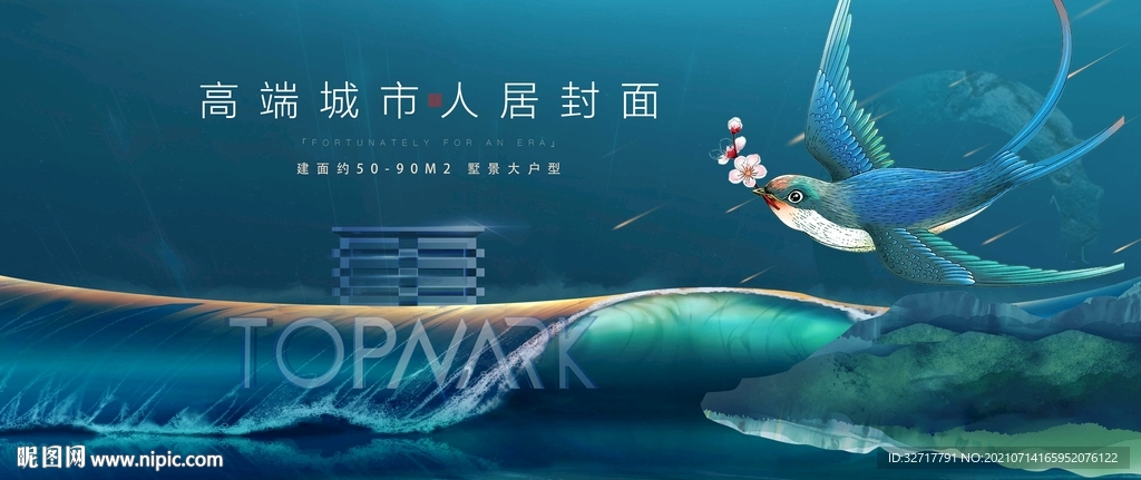 新中式洋房提报图片