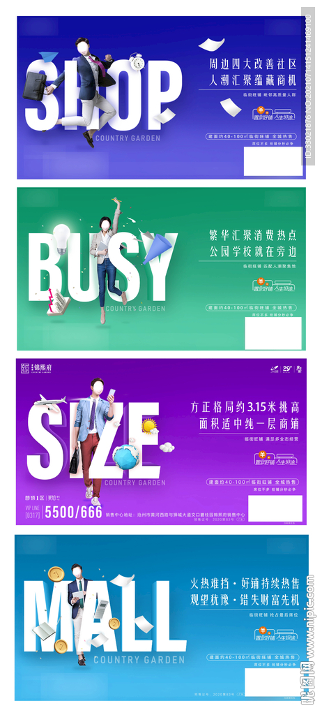 商业地产 价值点