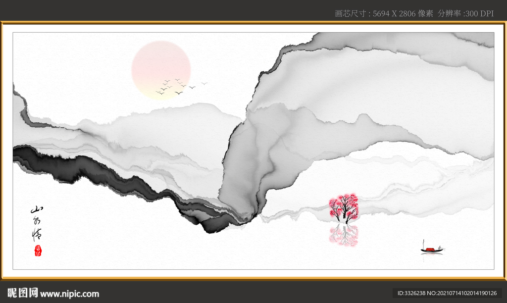 水墨画抽象画