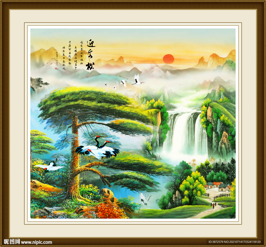 国画