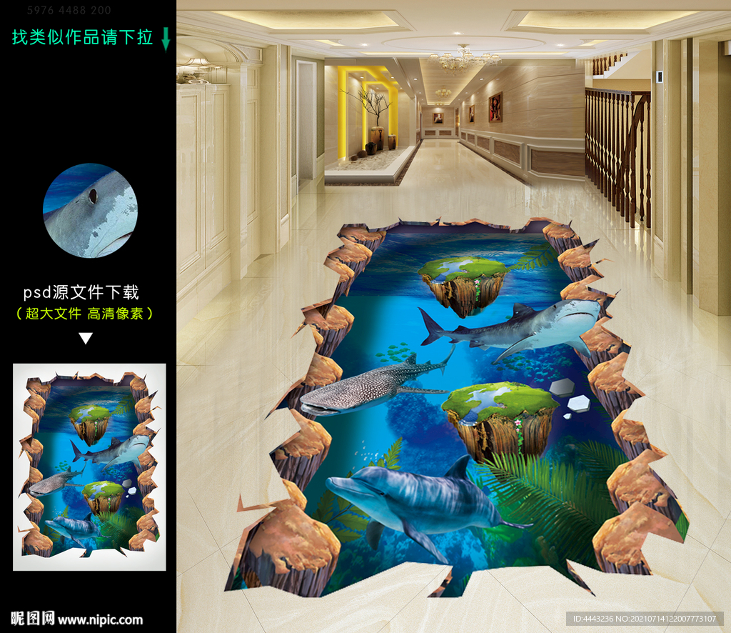 3D地贴 地画 立体画