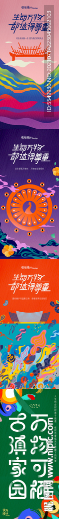旅游地产 昆明古滇