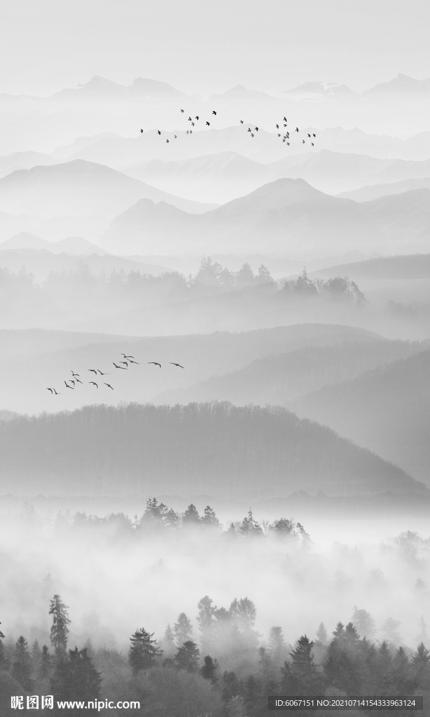 远山