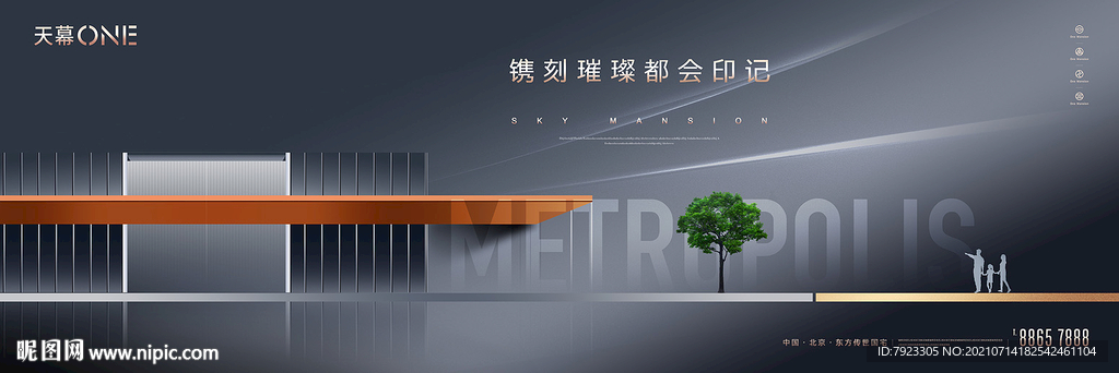 质感黑金大平层建筑体