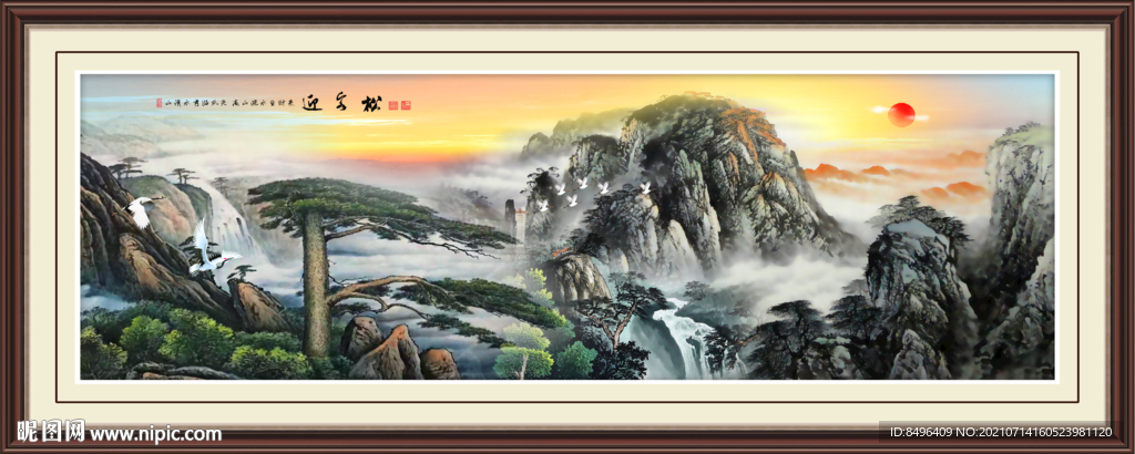 风景画