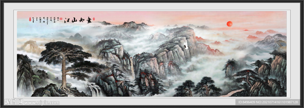山水画
