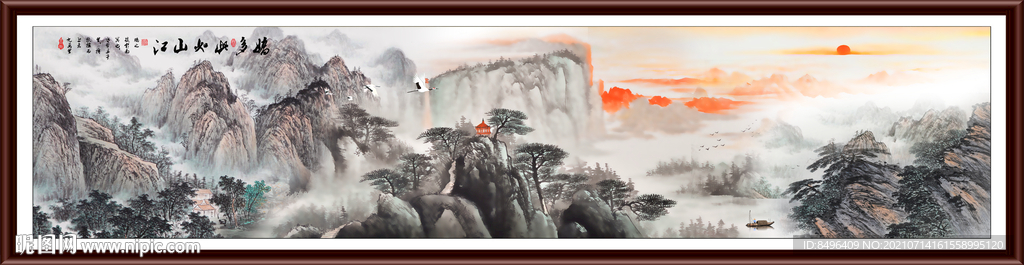 国画山水