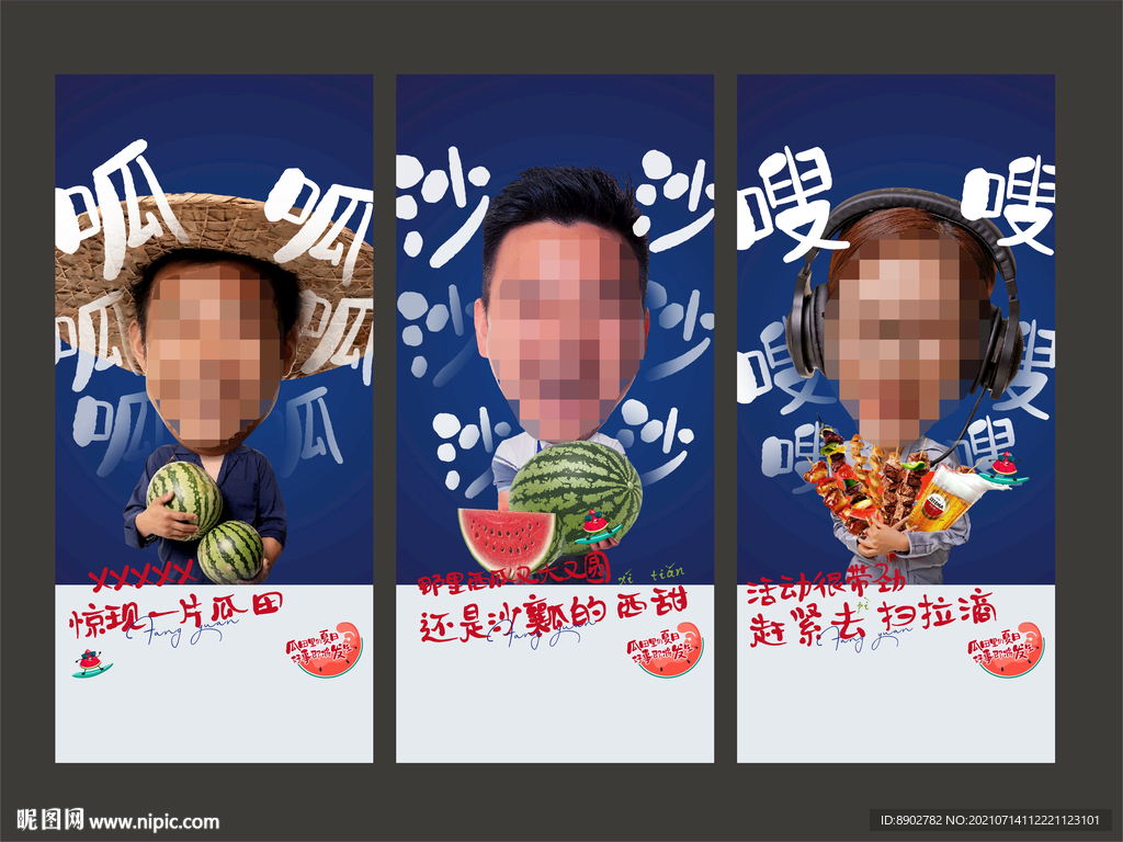 地产悬念