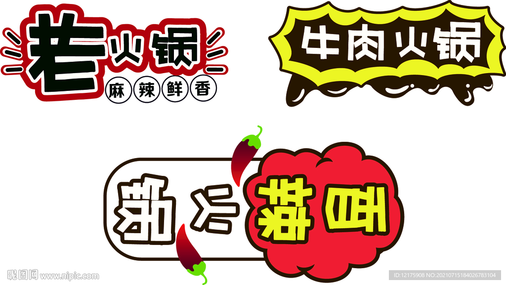 玻璃贴