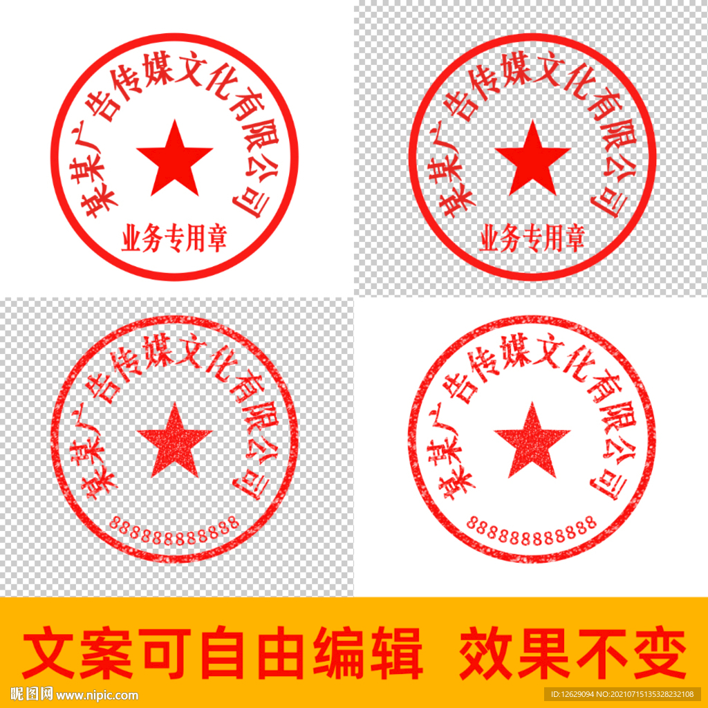 中国社区服务logo图片素材-编号02331721-图行天下