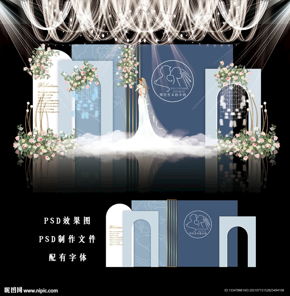 蓝色婚礼背景图片
