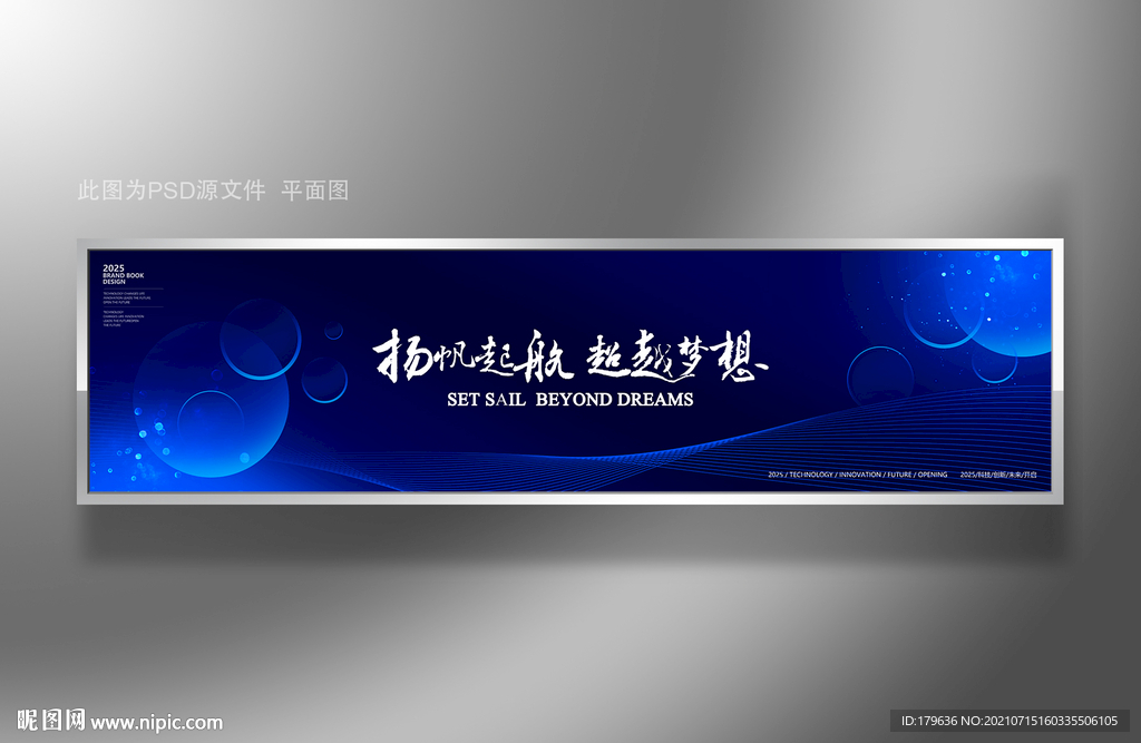 蓝色