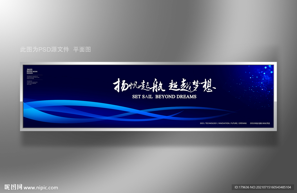 蓝色背景