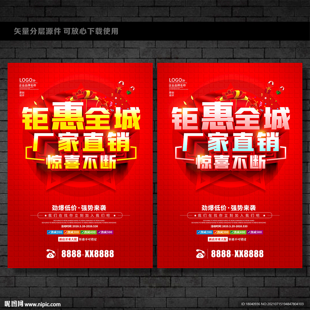 厂家直销 
