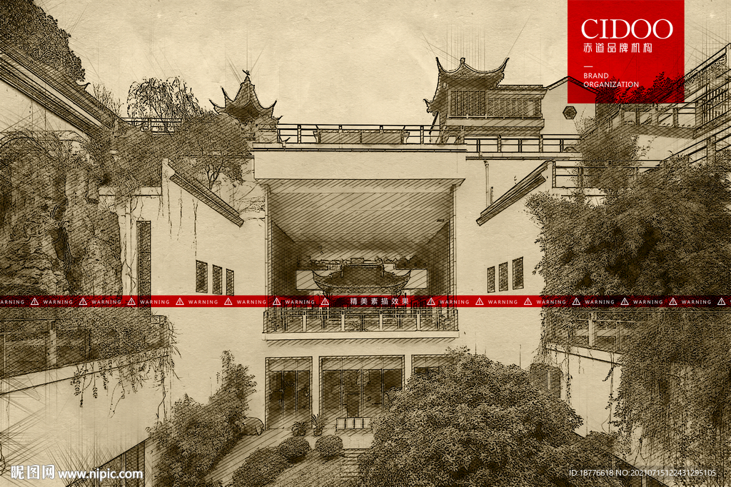 南京1912