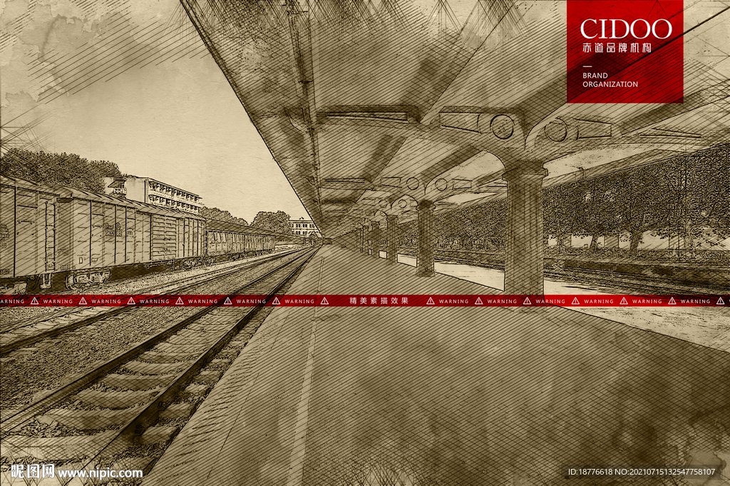 南京浦口火车站