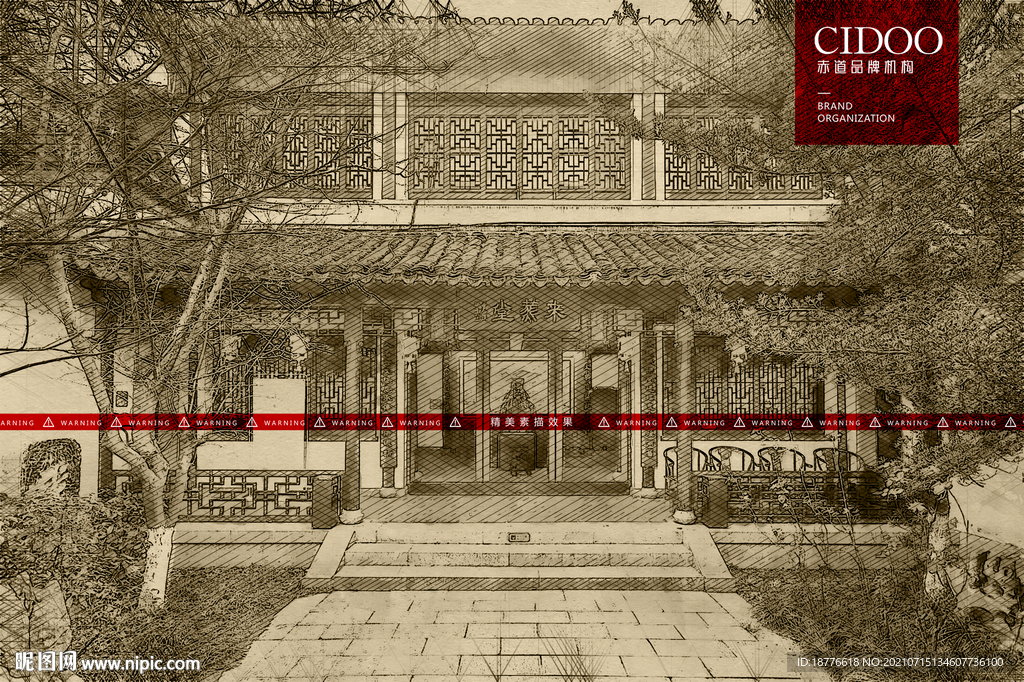 王导谢安纪念馆