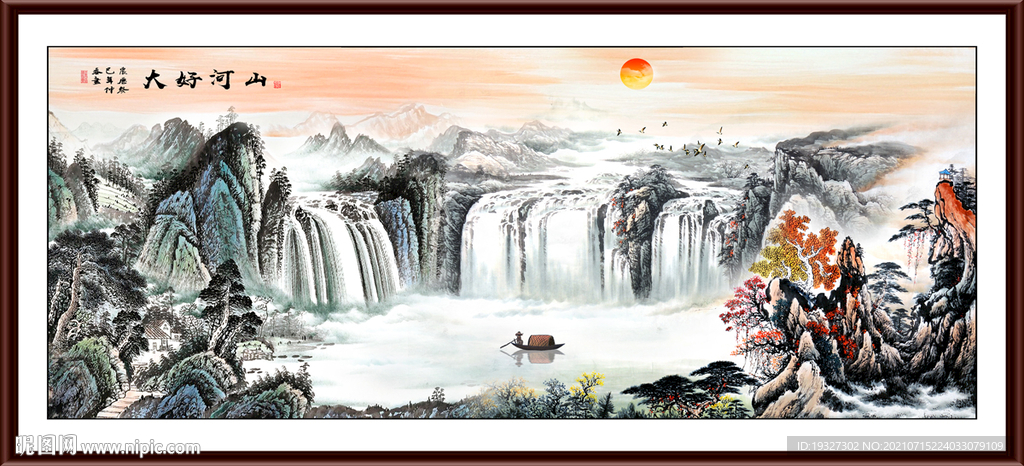 客厅山水画