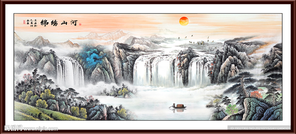 客厅山水画