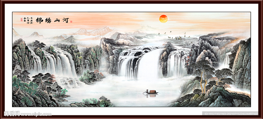 风水画