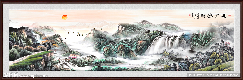 巨幅长卷山水画
