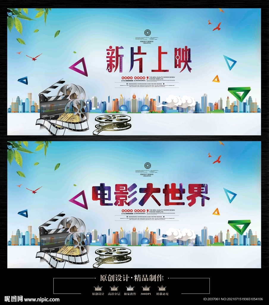 电影
