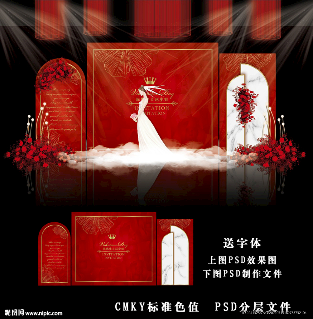 红色婚礼图片