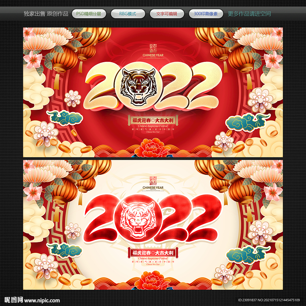 2022年