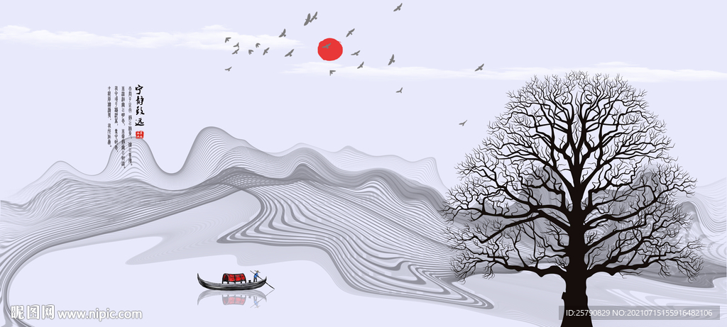 小树
