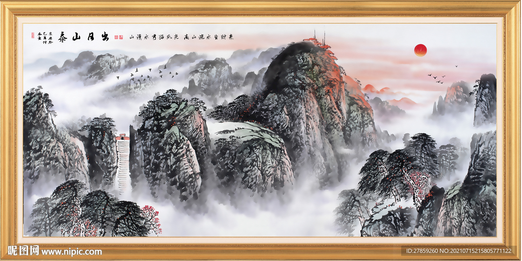 国画山水